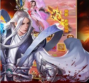 御龙仙尊bt版 御龙仙尊bt版
