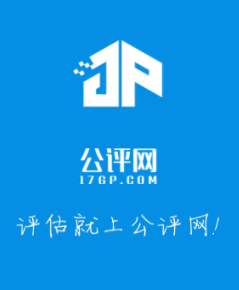 公评网app 公评网app