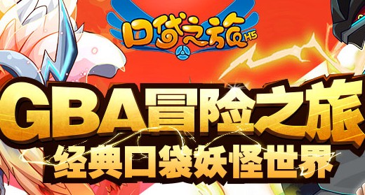 口袋之旅华为版 口袋之旅华为版