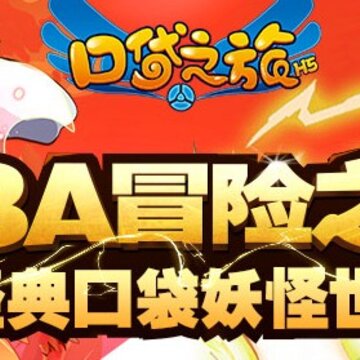 口袋之旅华为版 口袋之旅华为版
