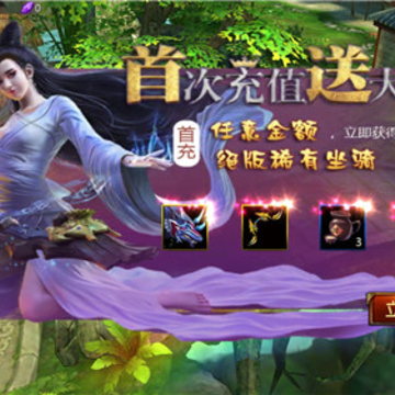 异闻聊斋腾讯版 异闻聊斋腾讯版