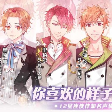 从零开始的大冒险甜点王子B站版 从零开始的大冒险甜点王子B站版