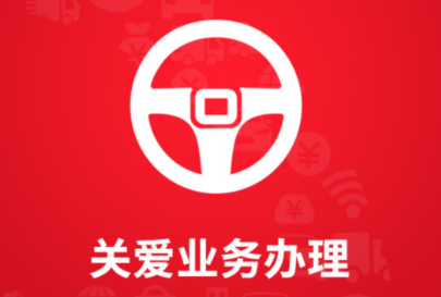 �ذ�ҵ�����app