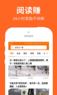 ��Ѷ�ȵ�ͷ��Ȥ��app