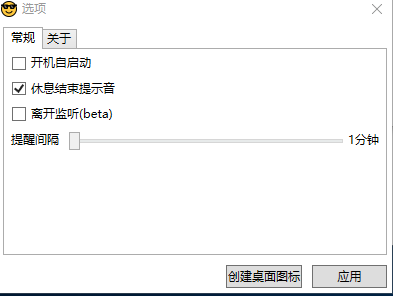 Project Eye(������������)