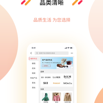 深圳好产品 深圳好产品