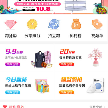 汇名品 汇名品