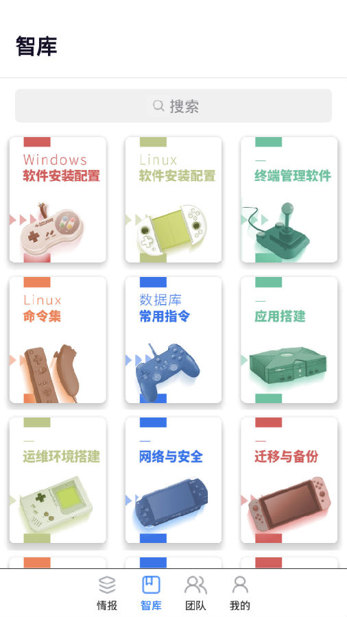 王教授 王教授