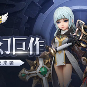 龙之影 龙之影