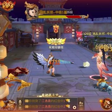 逐剑江湖BT版 逐剑江湖BT版