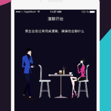 相看 相看