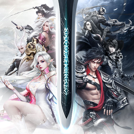 剑与契约内购版 剑与契约内购版
