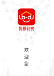 ³�ൽ��ʦ����app