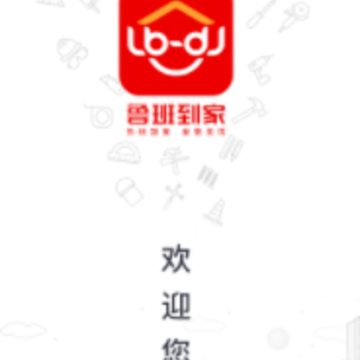 ³�ൽ��ʦ����app