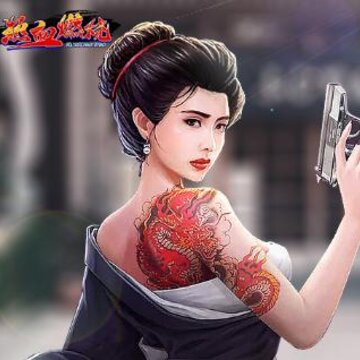 热血燃烧九游版 热血燃烧九游版