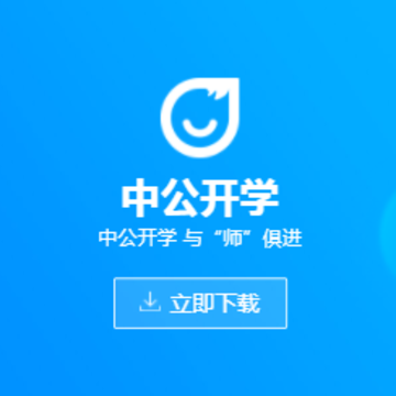 �й���ѧapp