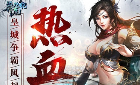 洪荒莽荒纪BT版 洪荒莽荒纪BT版