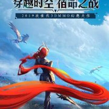 时空猎手 时空猎手
