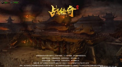 战传奇游戏 战传奇游戏