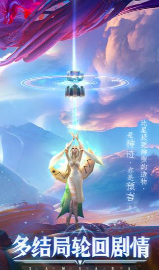 时空猎手满V版 时空猎手满V版
