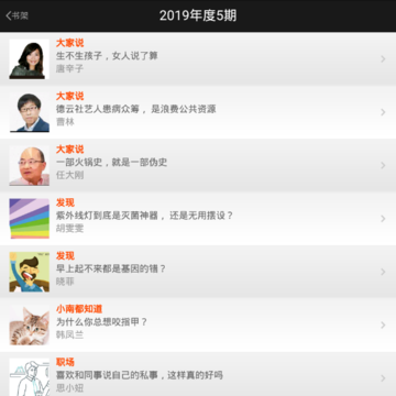 360截图18280506109122144.png 360截图18280506109122144.png