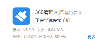 360������ʦ�ɰ汾