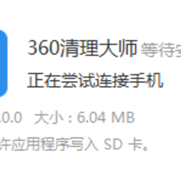 360������ʦ�ɰ汾