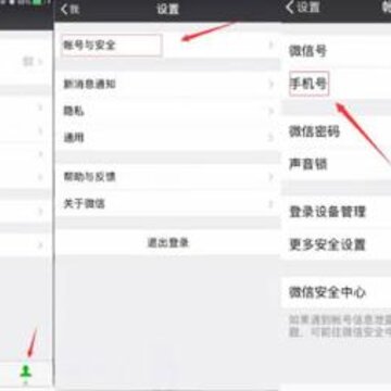王者荣耀实名认证怎么解除 实名认证解除教程 王者荣耀实名认证怎么解除 实名认证解除教程