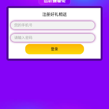 倾听FM 倾听FM