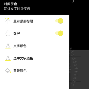 时间罗盘 时间罗盘