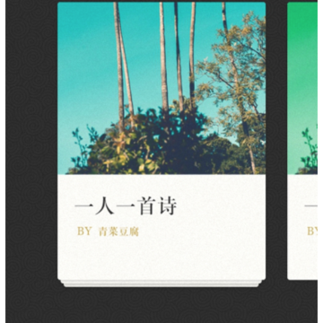 古诗词典飞花令 古诗词典飞花令