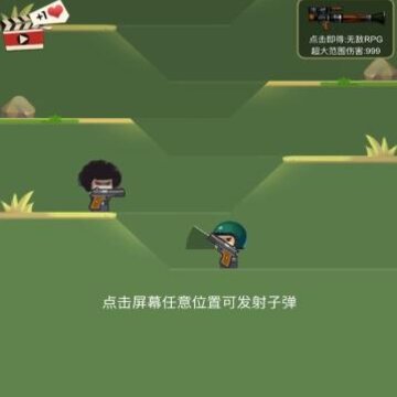 微信吃鸡之王 微信吃鸡之王