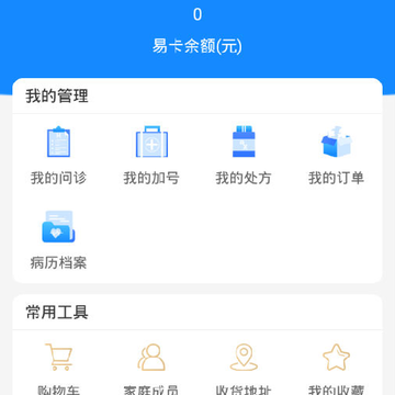 易药网 易药网