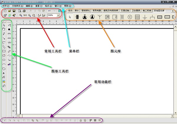 Ʒ��ʩ���ֳ�ƽ�沼��ͼ��������