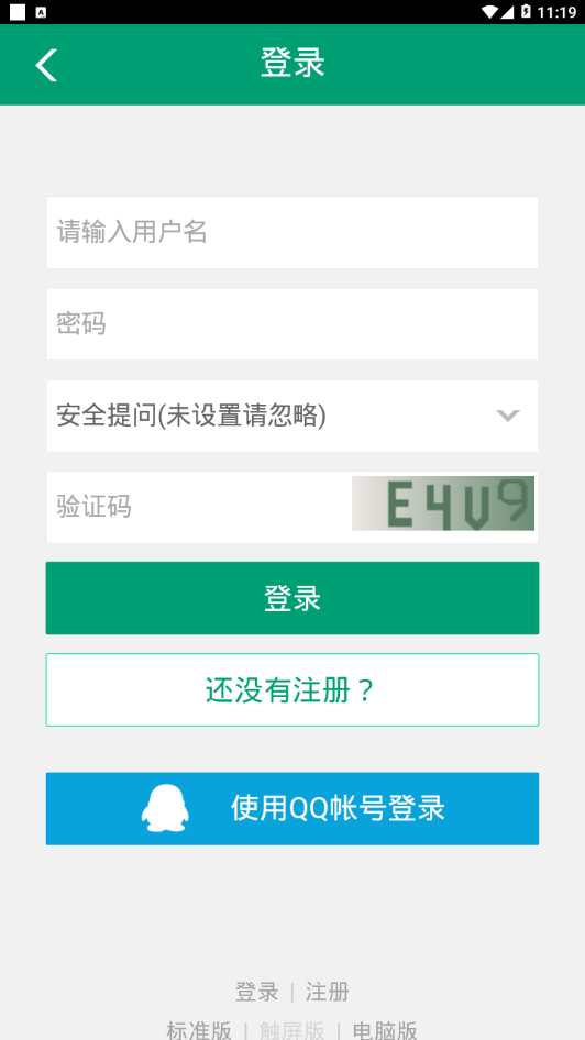 旅游同甘 旅游同甘