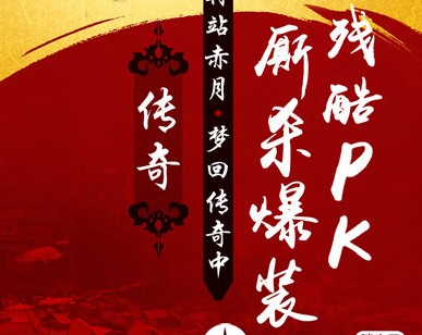武之散人飞升版 武之散人飞升版