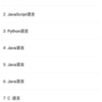 Leetcode题库app Leetcode题库app
