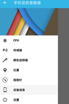 �ֻ���Ϣ�鿴��app