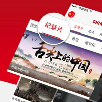 ChinaTV ChinaTV