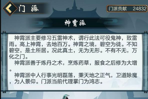 玄元剑仙华为版 玄元剑仙华为版