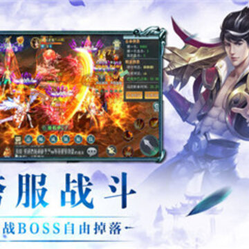 戮仙诀 戮仙诀