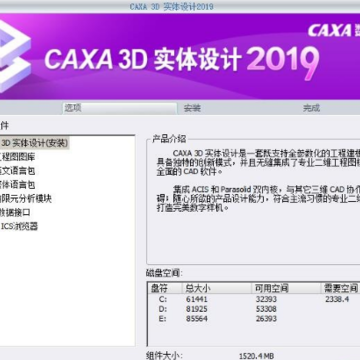 CAXA 3Dʵ�����