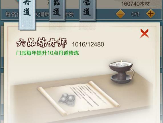 玄元剑仙vivo版 玄元剑仙vivo版