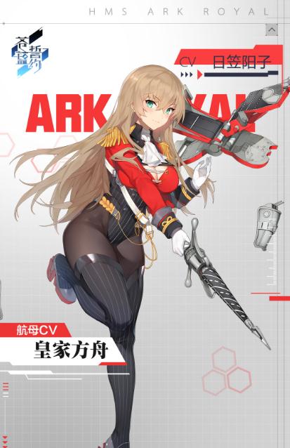 苍蓝誓约B站版 苍蓝誓约B站版