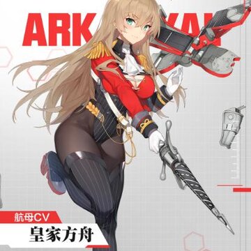 苍蓝誓约B站版 苍蓝誓约B站版