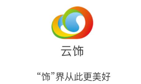 云饰网 云饰网