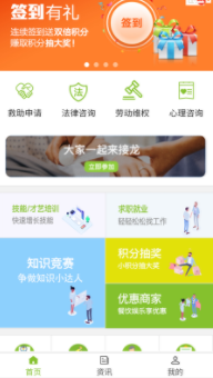�Ͱ��ǻݹ���app