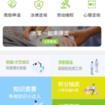 �Ͱ��ǻݹ���app