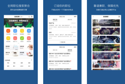 �ٶȰ�Ƹapp����