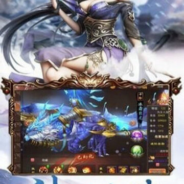 一眼成圣 一眼成圣